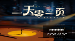 前瞻,杭叉集团拟,募资,皇冠体育,皇冠体育盘口,盘口分析
