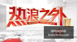 腾讯电竞新,品发布,携手品牌打,皇冠体育,皇冠体育盘口,盘口分析