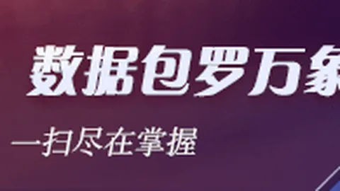 电竞产业投融，盘口分析，资热潮，新项目曝光